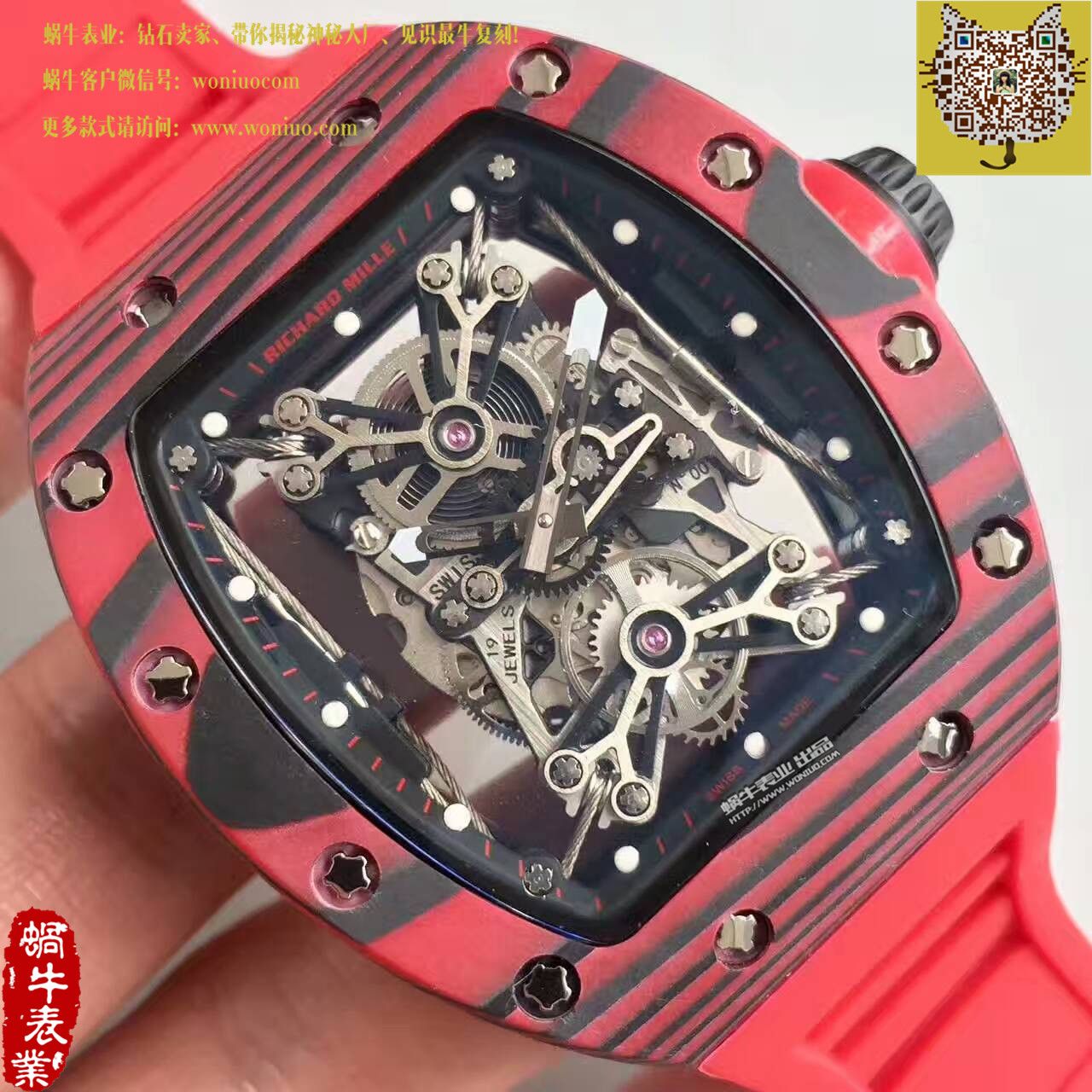   RM厂里查德米尔男士系列RM 50-27-01 NTPT腕表 / RM50-27-01