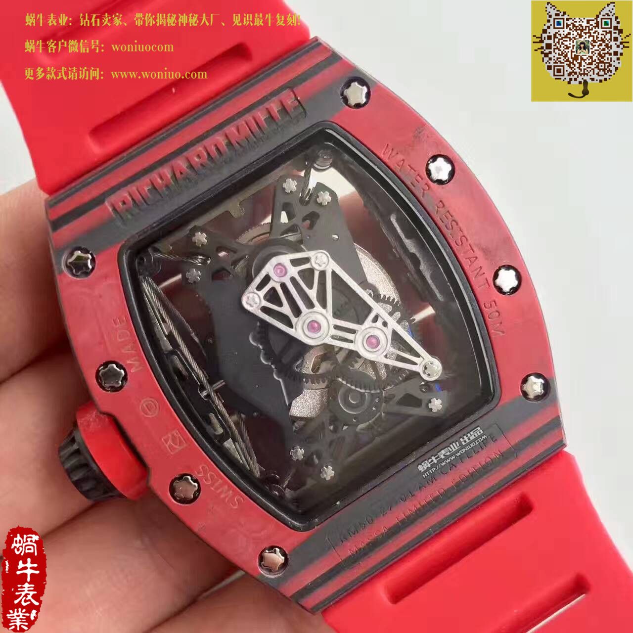   RM厂里查德米尔男士系列RM 50-27-01 NTPT腕表 / RM50-27-01