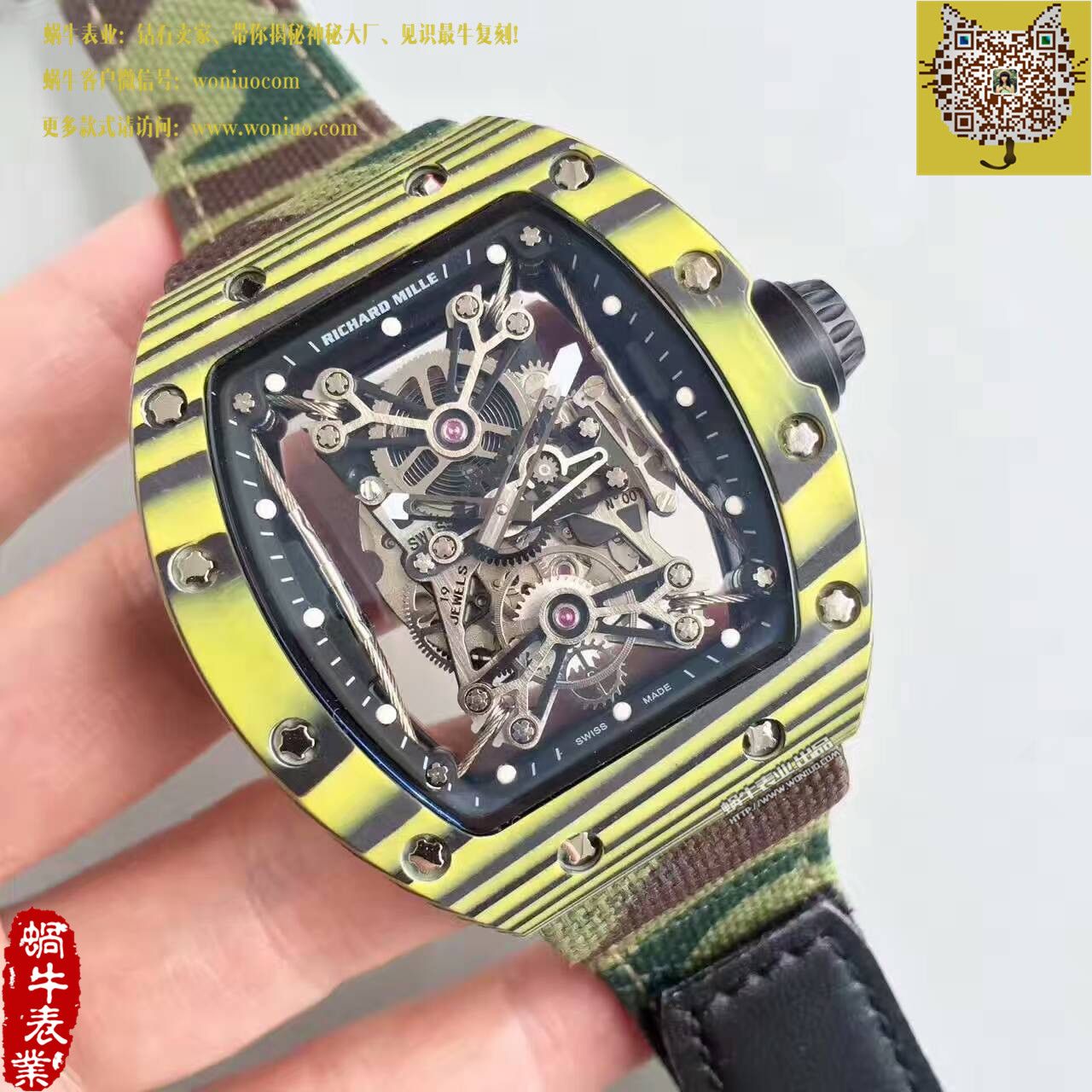   RM厂里查德米尔男士系列RM 50-27-01 NTPT腕表 / RM50-27-01