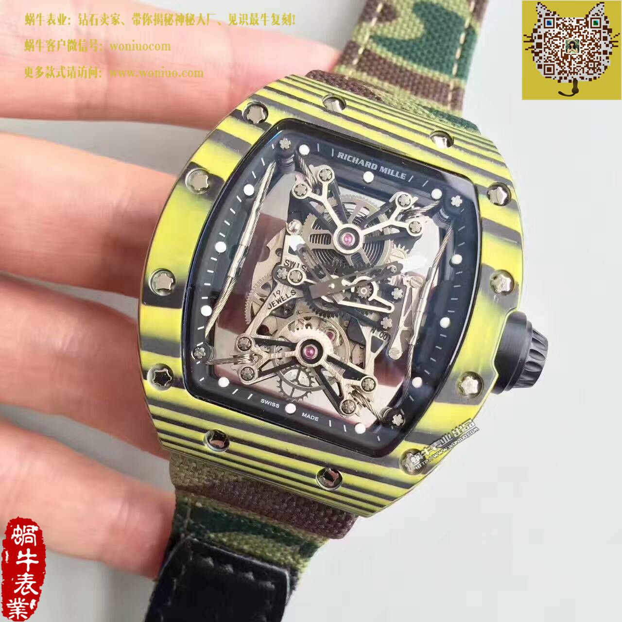   RM厂里查德米尔男士系列RM 50-27-01 NTPT腕表 / RM50-27-01