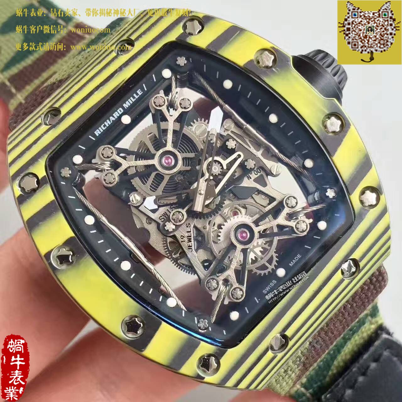   RM厂里查德米尔男士系列RM 50-27-01 NTPT腕表 / RM50-27-01