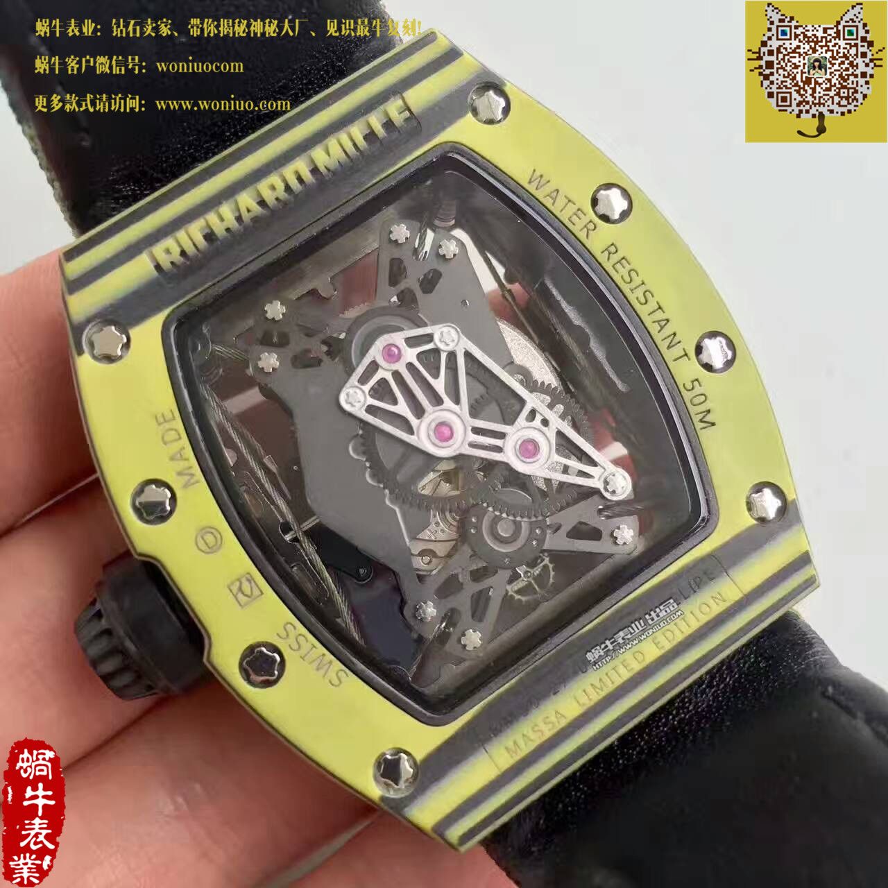  RM厂里查德米尔男士系列RM 50-27-01 NTPT腕表 / RM50-27-01
