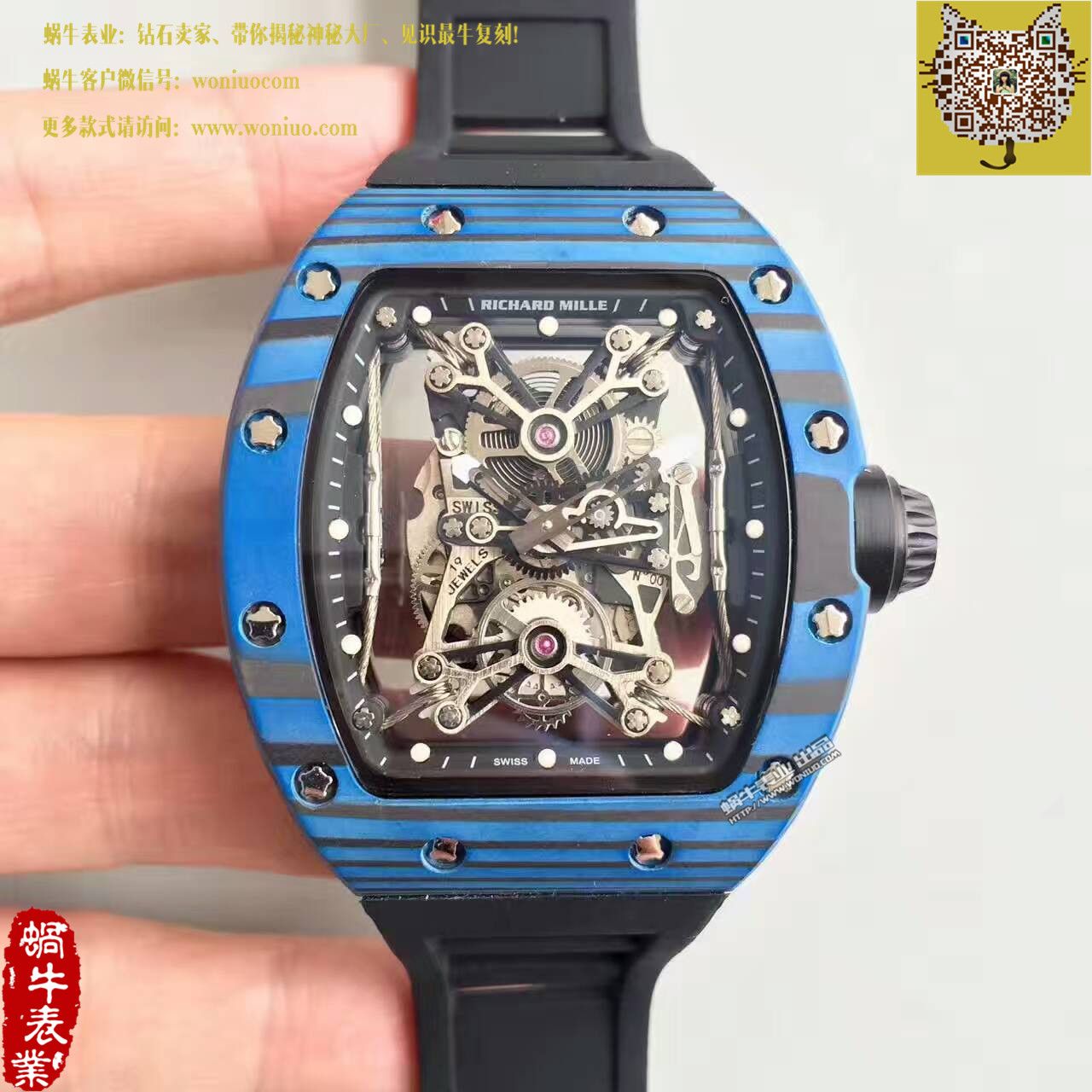   RM厂里查德米尔男士系列RM 50-27-01 NTPT腕表 / RM50-27-01