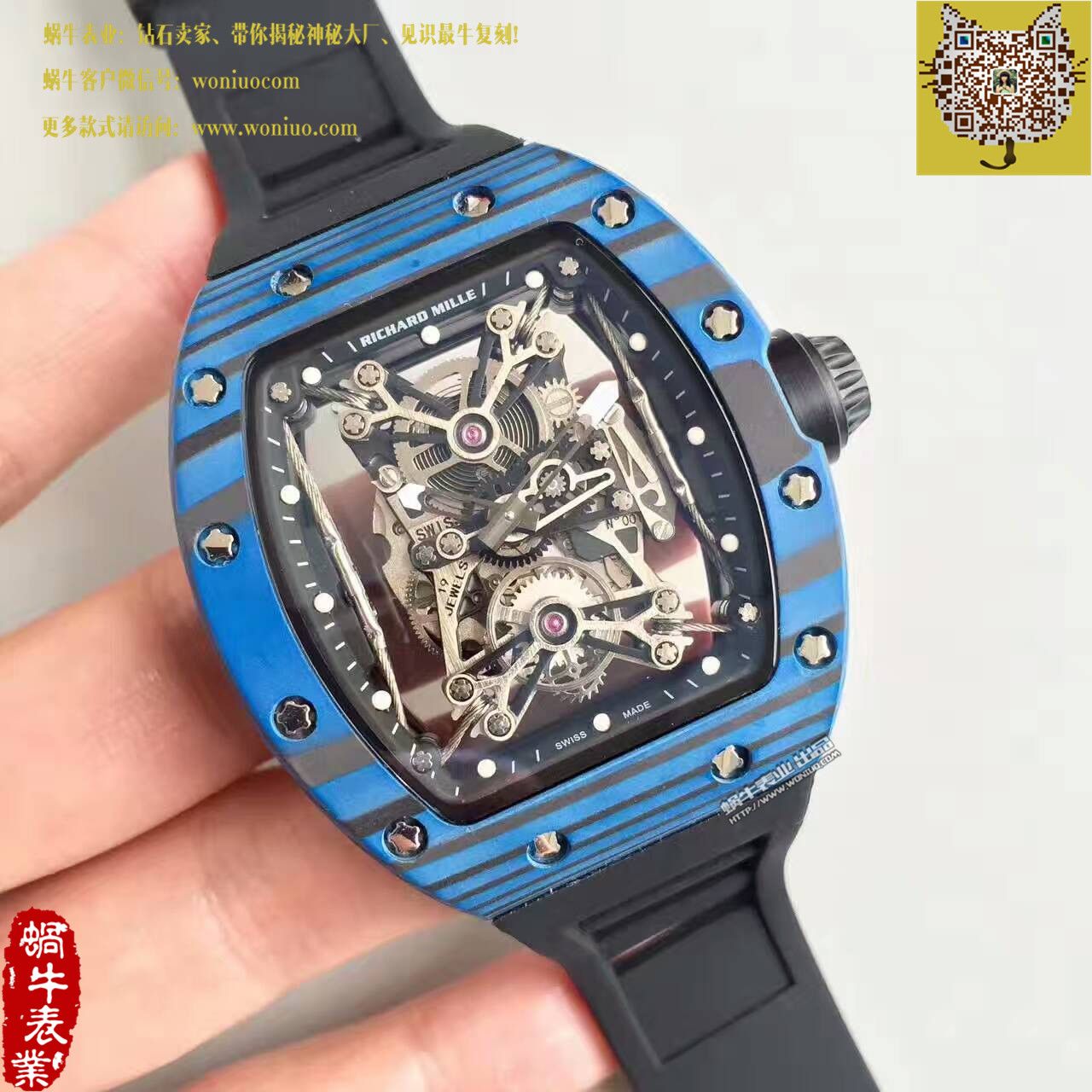   RM厂里查德米尔男士系列RM 50-27-01 NTPT腕表 / RM50-27-01