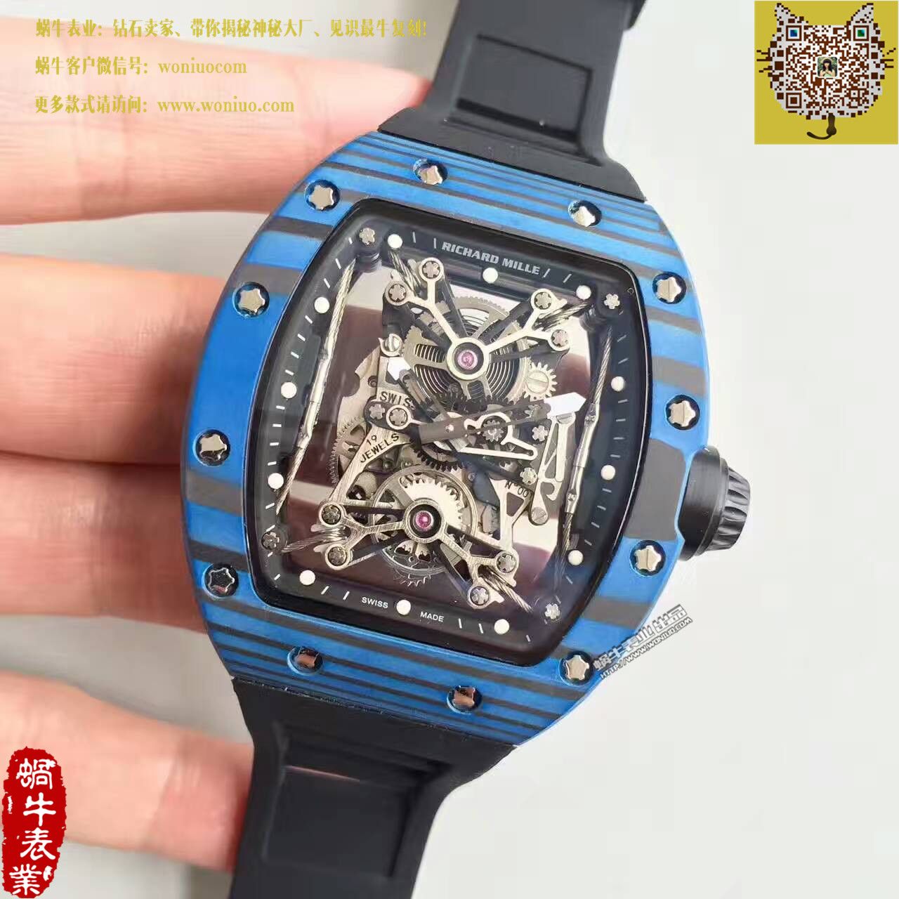   RM厂里查德米尔男士系列RM 50-27-01 NTPT腕表 / RM50-27-01