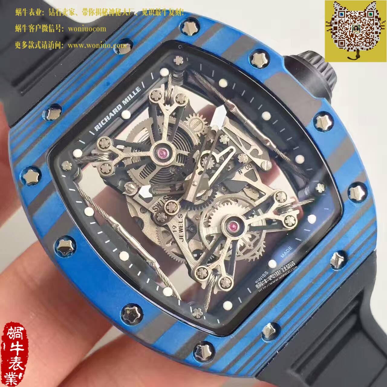   RM厂里查德米尔男士系列RM 50-27-01 NTPT腕表 / RM50-27-01