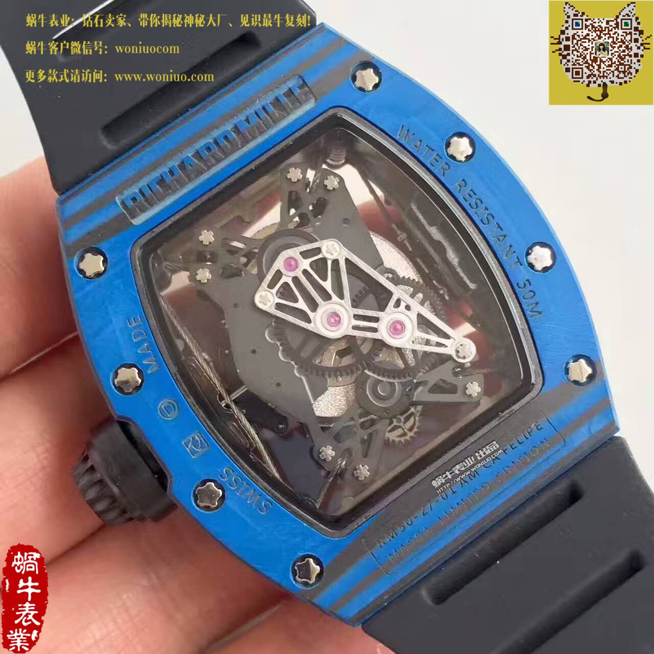   RM厂里查德米尔男士系列RM 50-27-01 NTPT腕表 / RM50-27-01