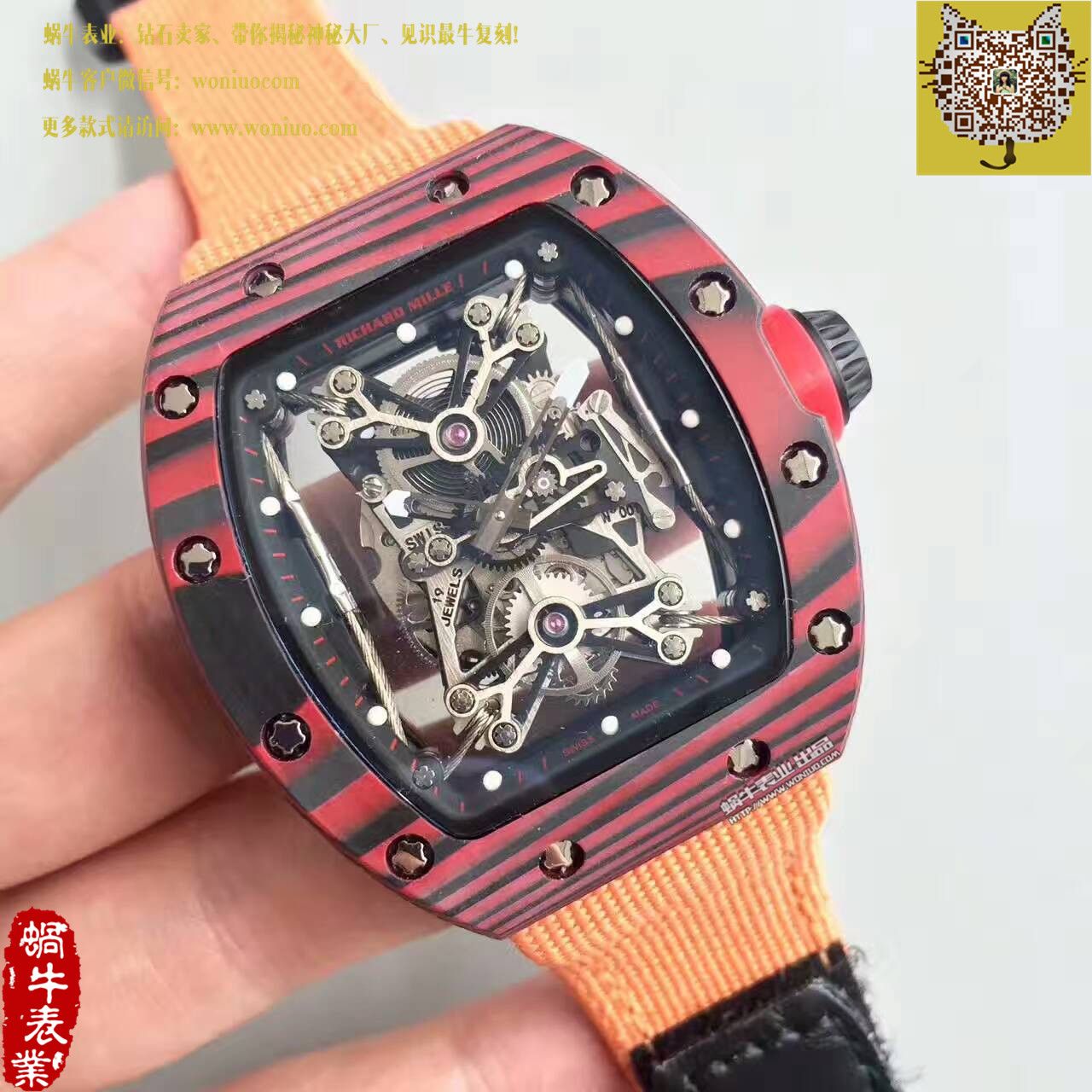   RM厂里查德米尔男士系列RM 50-27-01 NTPT腕表 / RM50-27-01