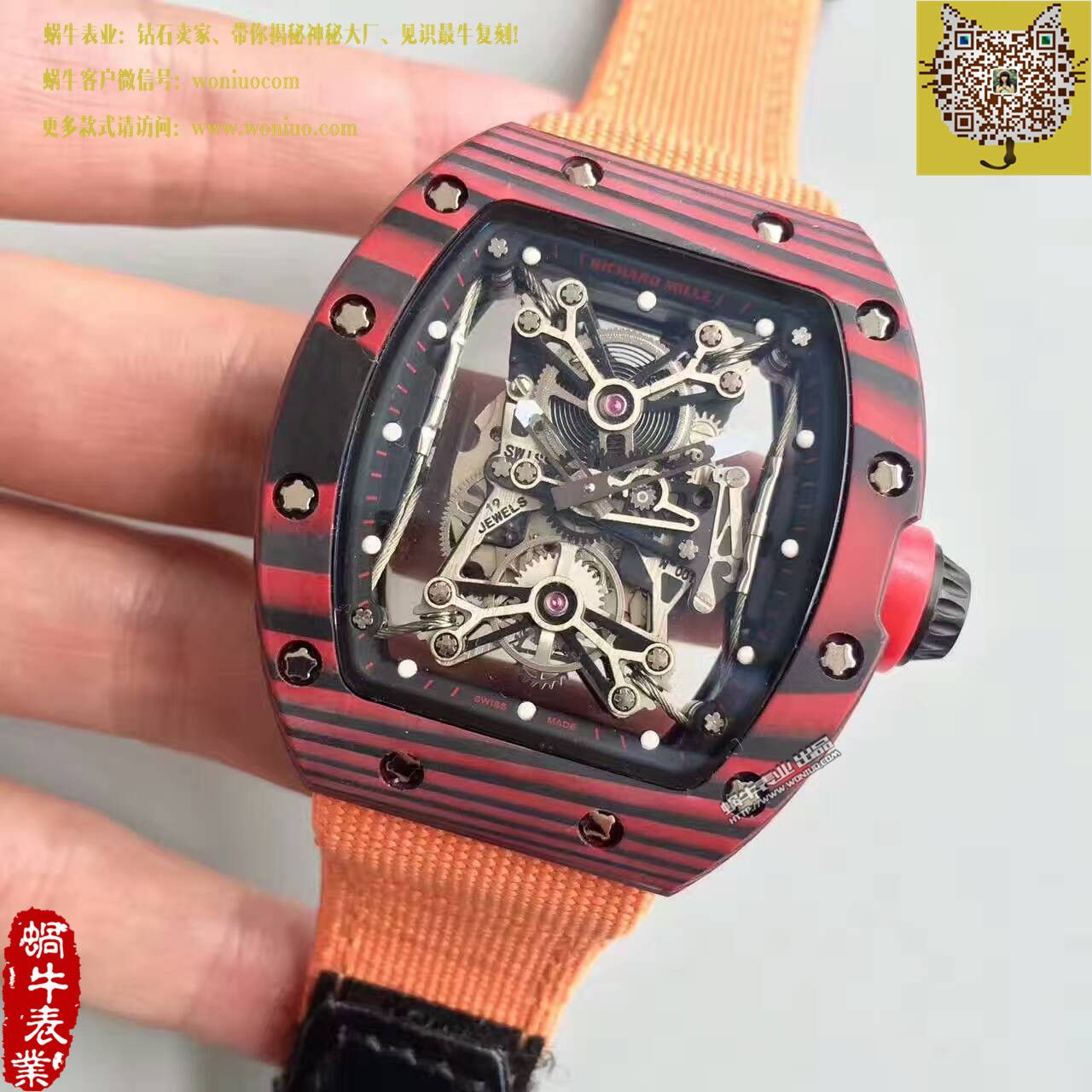   RM厂里查德米尔男士系列RM 50-27-01 NTPT腕表 / RM50-27-01