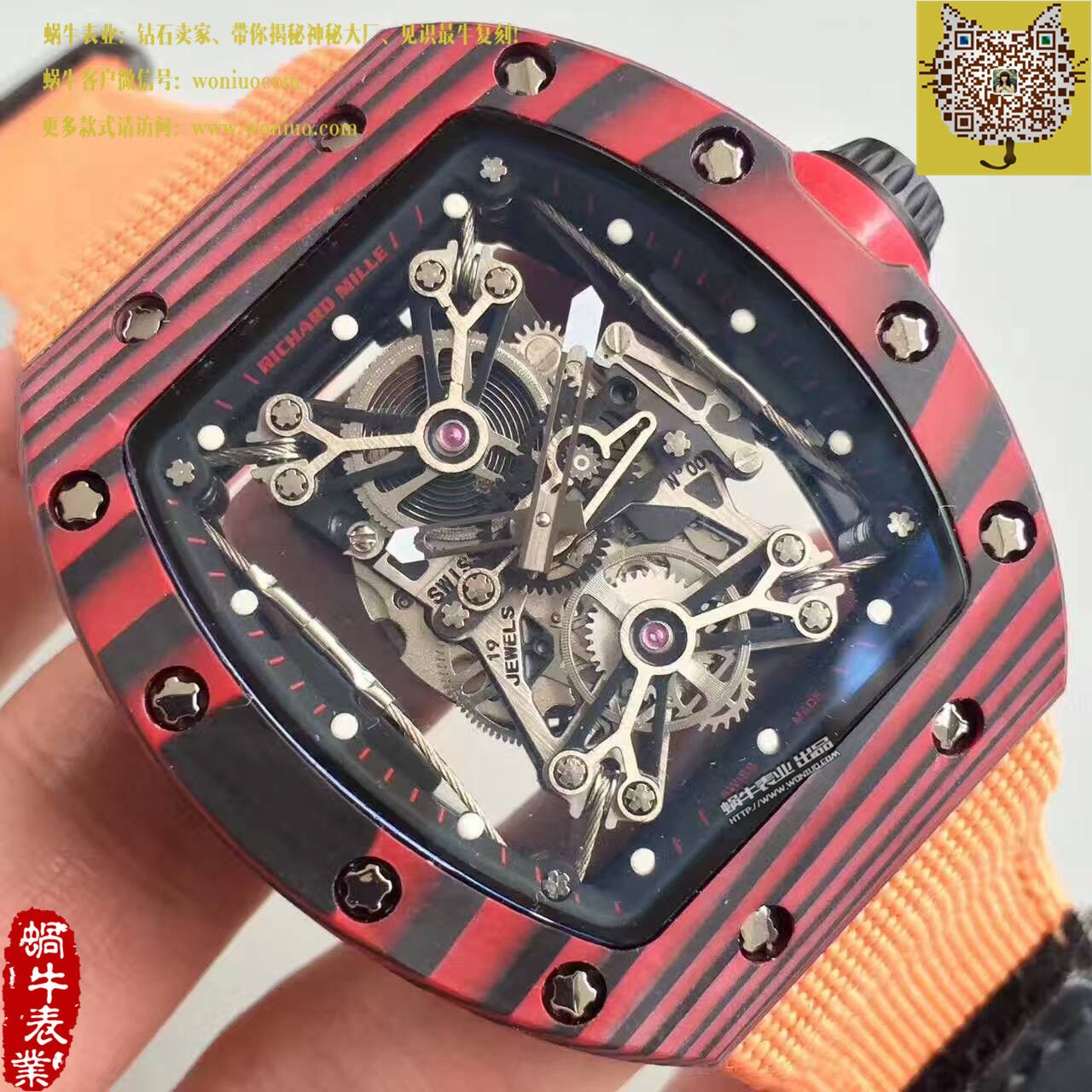   RM厂里查德米尔男士系列RM 50-27-01 NTPT腕表 / RM50-27-01