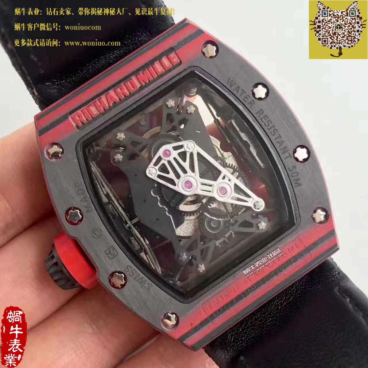   RM厂里查德米尔男士系列RM 50-27-01 NTPT腕表 / RM50-27-01