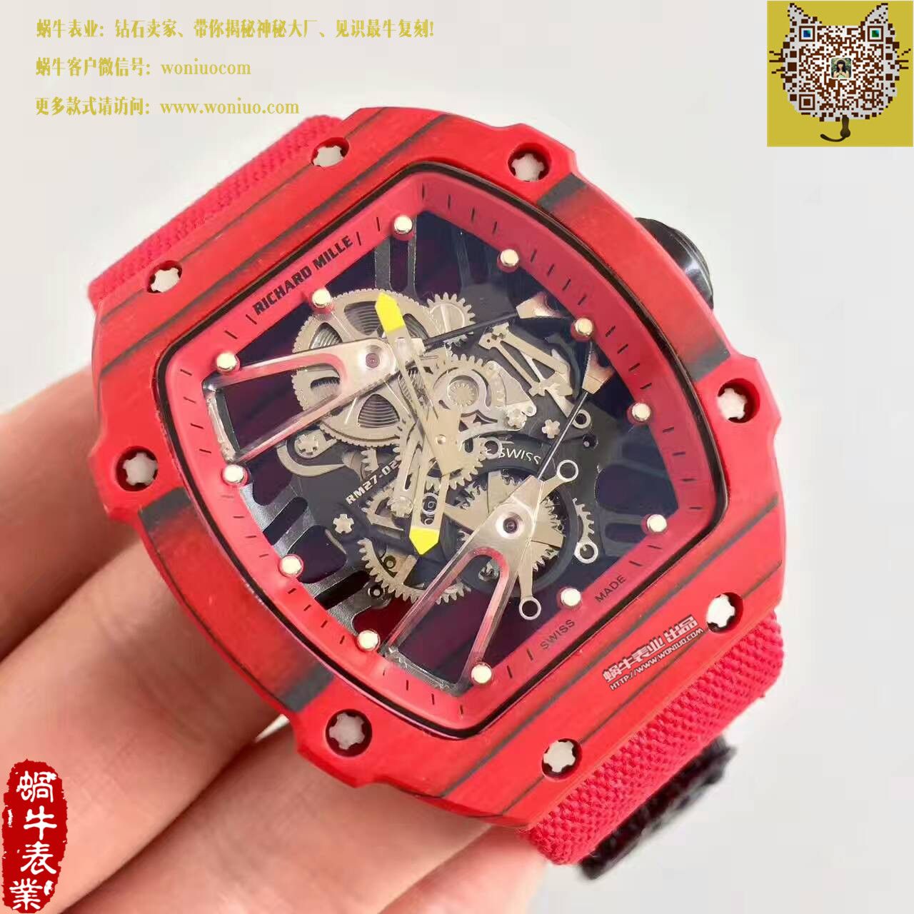   RM厂理查德·米勒(腕表型号:RM27-02）NTPT多彩表壳腕表 / RM27-02