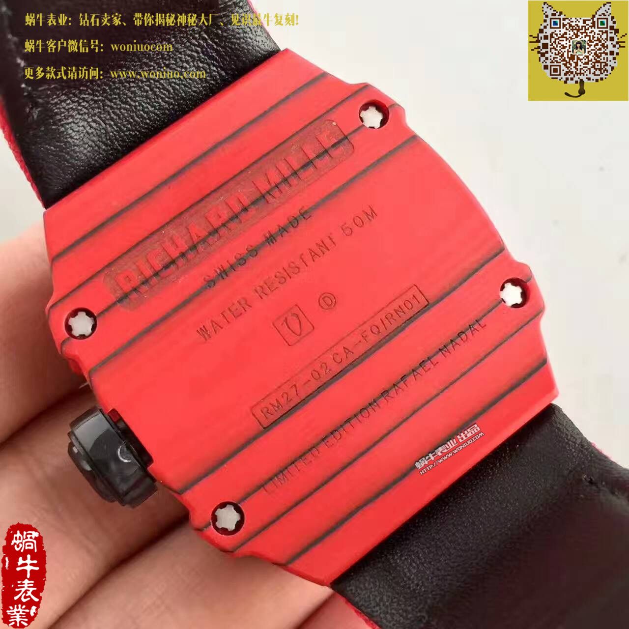   RM厂理查德·米勒(腕表型号:RM27-02）NTPT多彩表壳腕表 / RM27-02