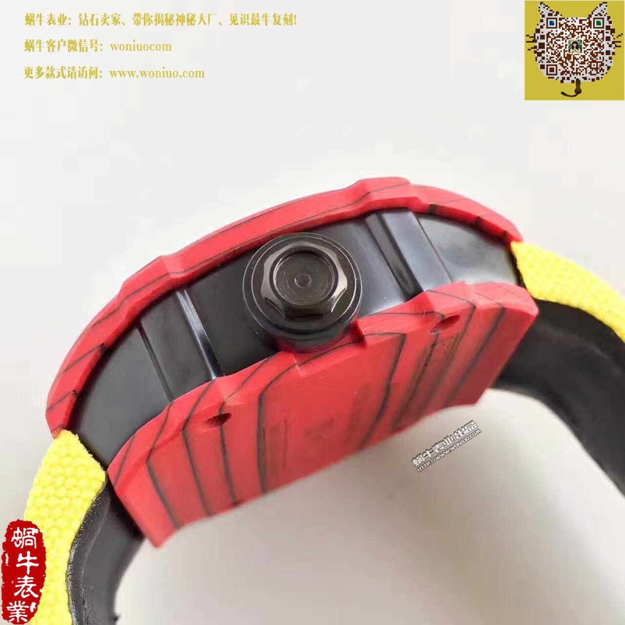   RM厂理查德·米勒(腕表型号:RM27-02）NTPT多彩表壳腕表 / RM27-02