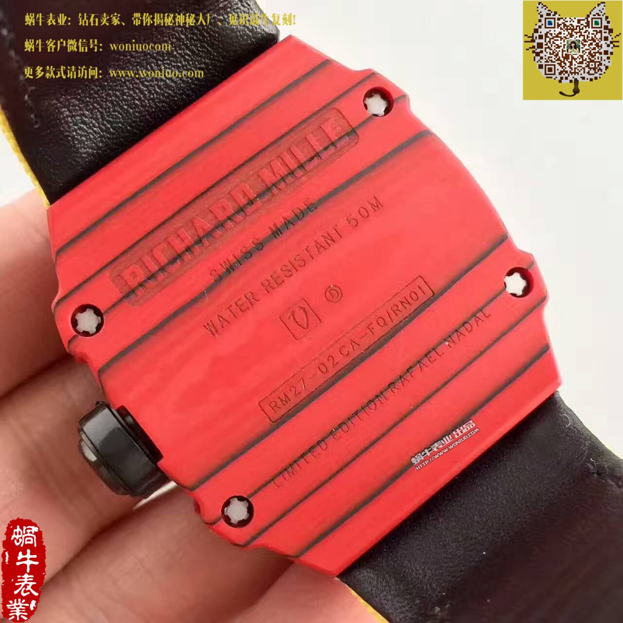   RM厂理查德·米勒(腕表型号:RM27-02）NTPT多彩表壳腕表 / RM27-02