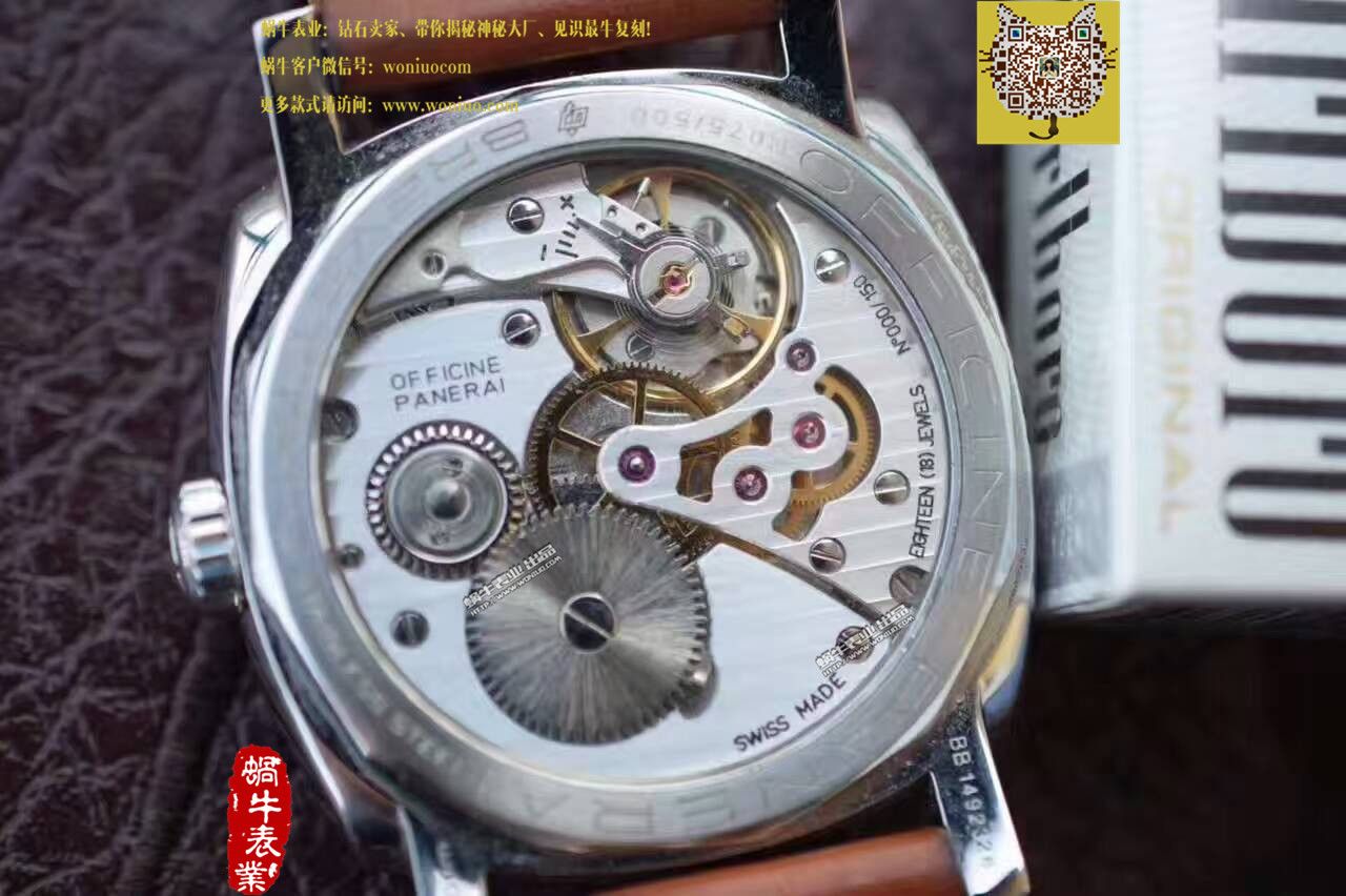   SF厂沛纳海限量珍藏款系列PAM00399腕表 / PAM00399