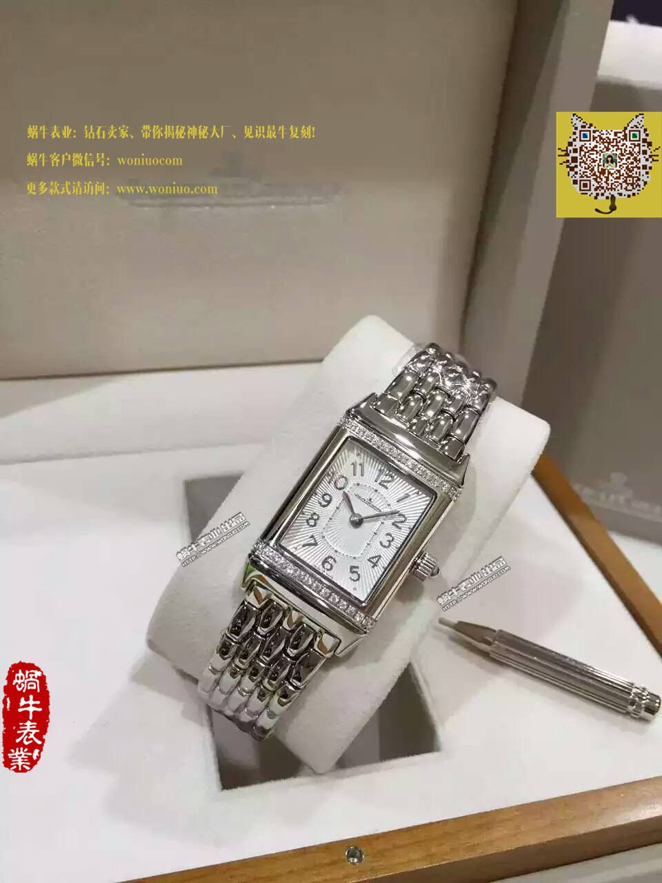     积家翻转系列腕表系列Q3208121女士腕表 / JJ072