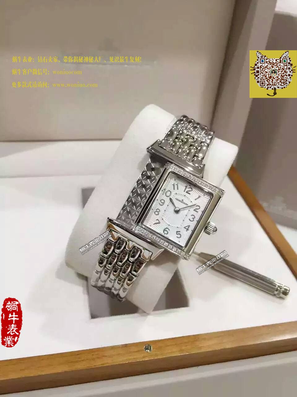     积家翻转系列腕表系列Q3208121女士腕表 / JJ072