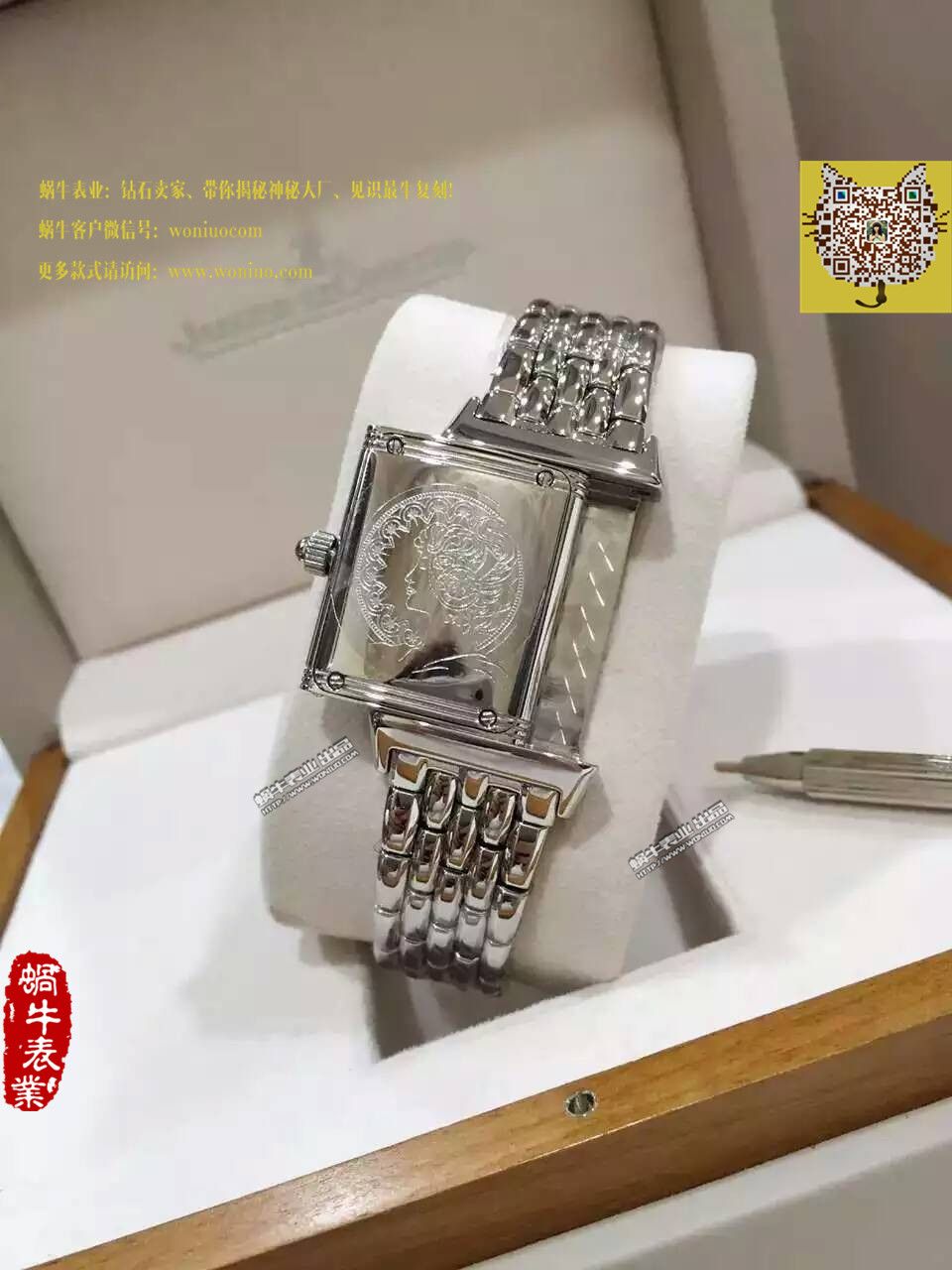     积家翻转系列腕表系列Q3208121女士腕表 / JJ072