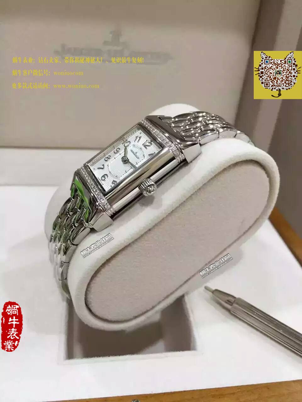     积家翻转系列腕表系列Q3208121女士腕表 / JJ072