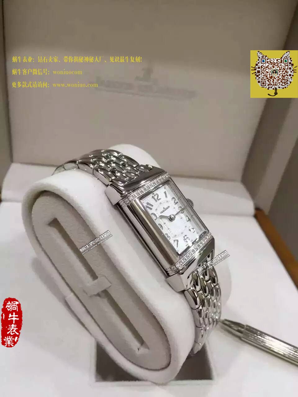     积家翻转系列腕表系列Q3208121女士腕表 / JJ072