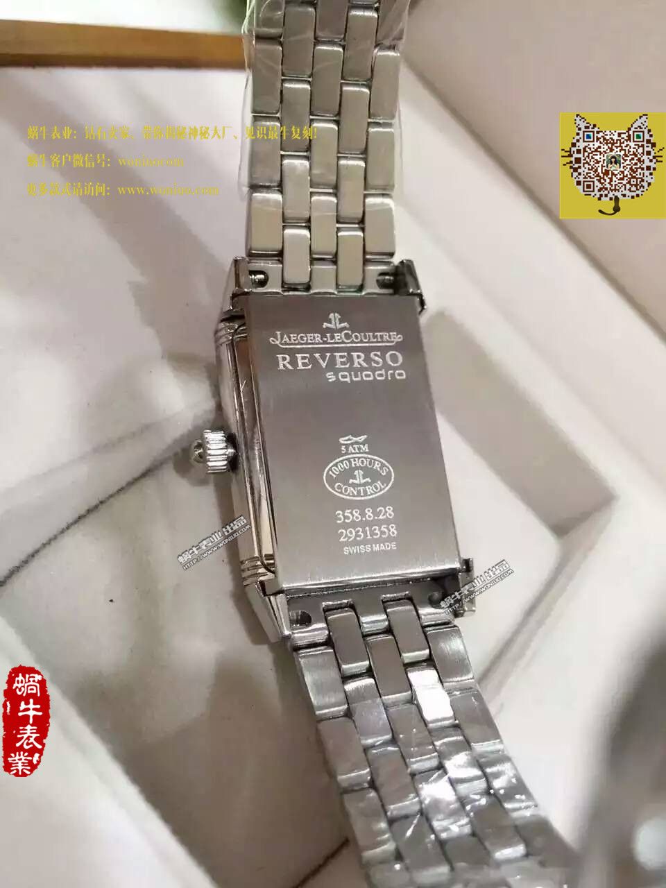     积家翻转系列腕表系列Q3208121女士腕表 / JJ072
