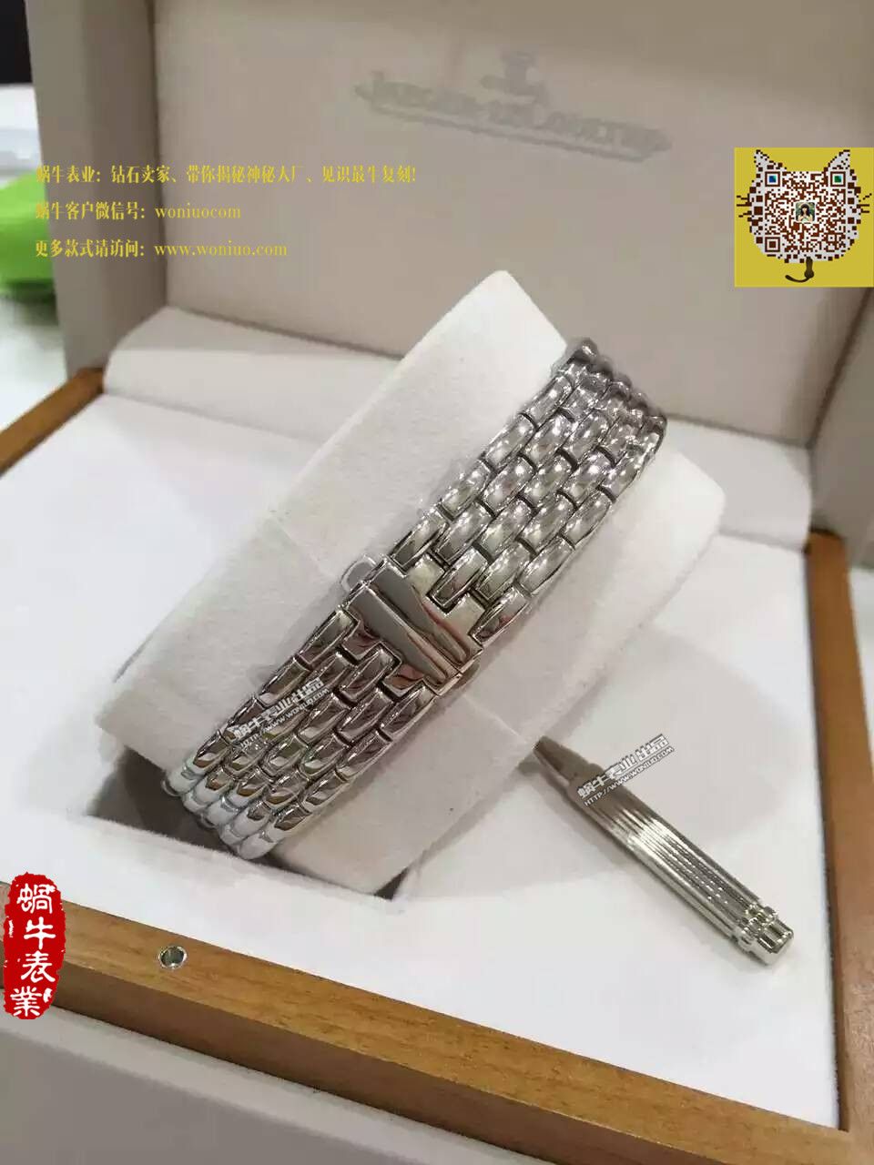     积家翻转系列腕表系列Q3208121女士腕表 / JJ072