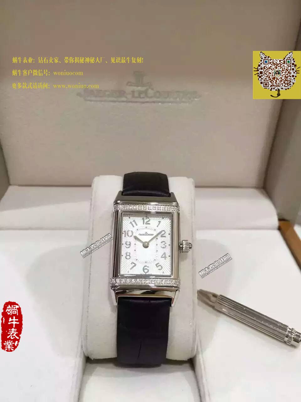     积家翻转系列腕表系列Q3208121女士腕表 / JJ074