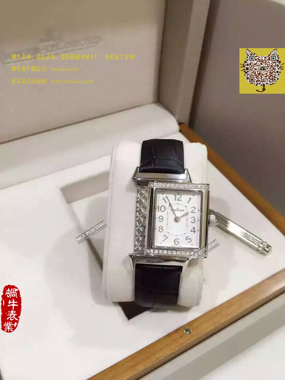     积家翻转系列腕表系列Q3208121女士腕表 / JJ074