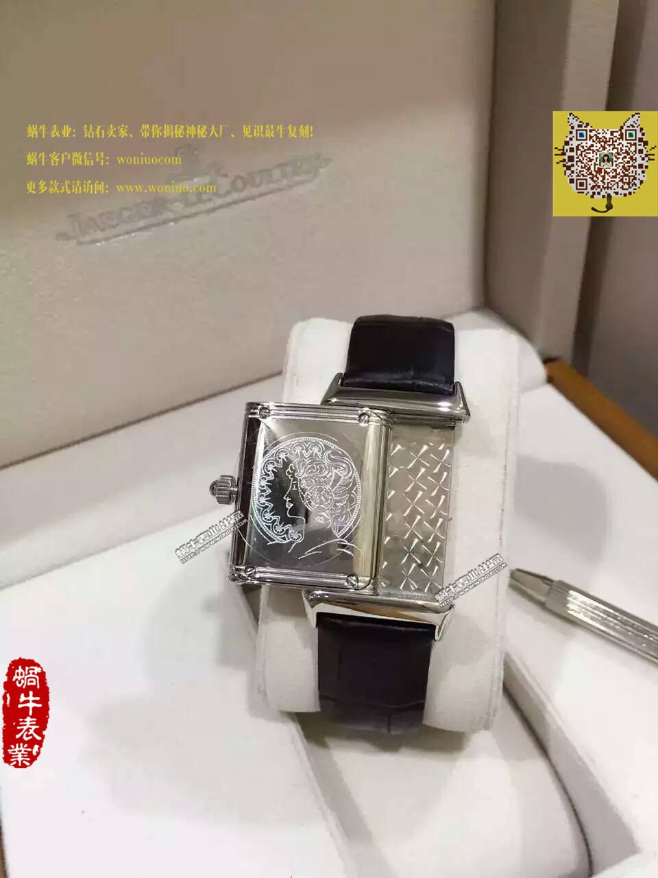     积家翻转系列腕表系列Q3208121女士腕表 / JJ074