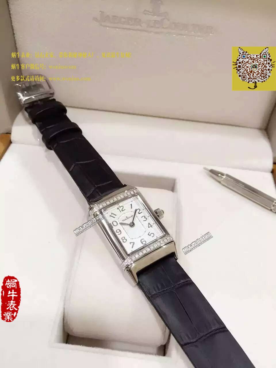     积家翻转系列腕表系列Q3208121女士腕表 / JJ074