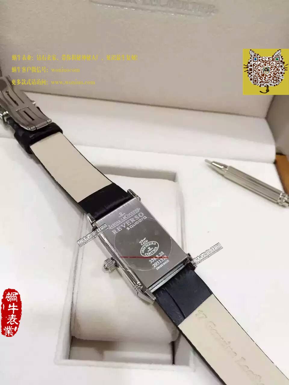     积家翻转系列腕表系列Q3208121女士腕表 / JJ074