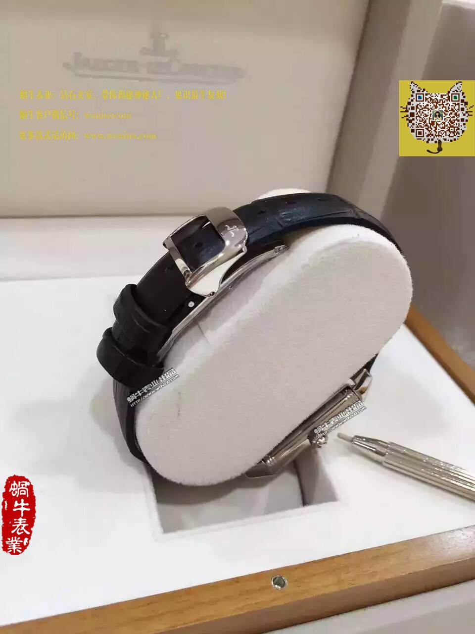     积家翻转系列腕表系列Q3208121女士腕表 / JJ074