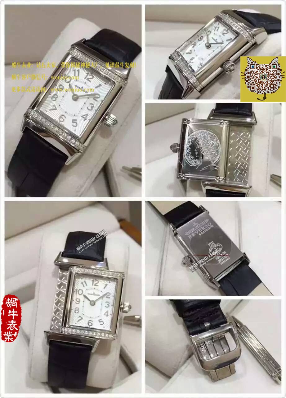     积家翻转系列腕表系列Q3208121女士腕表 / JJ074