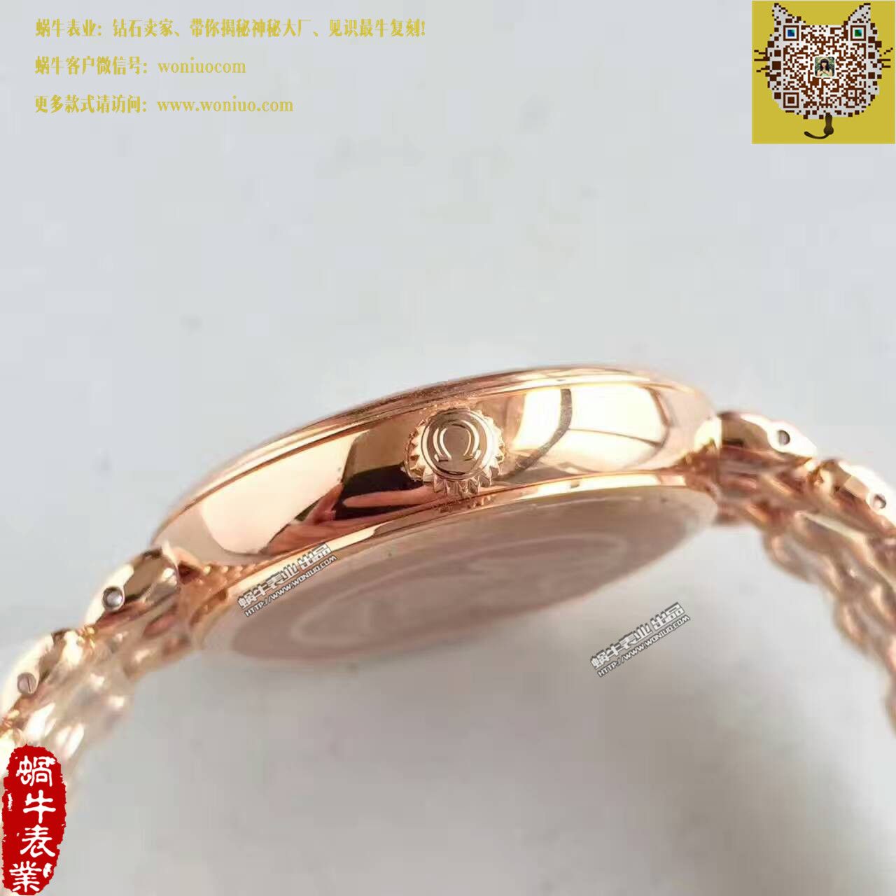     欧米茄碟飞系列424.55.33.20.55.006女士石英腕表 / M283