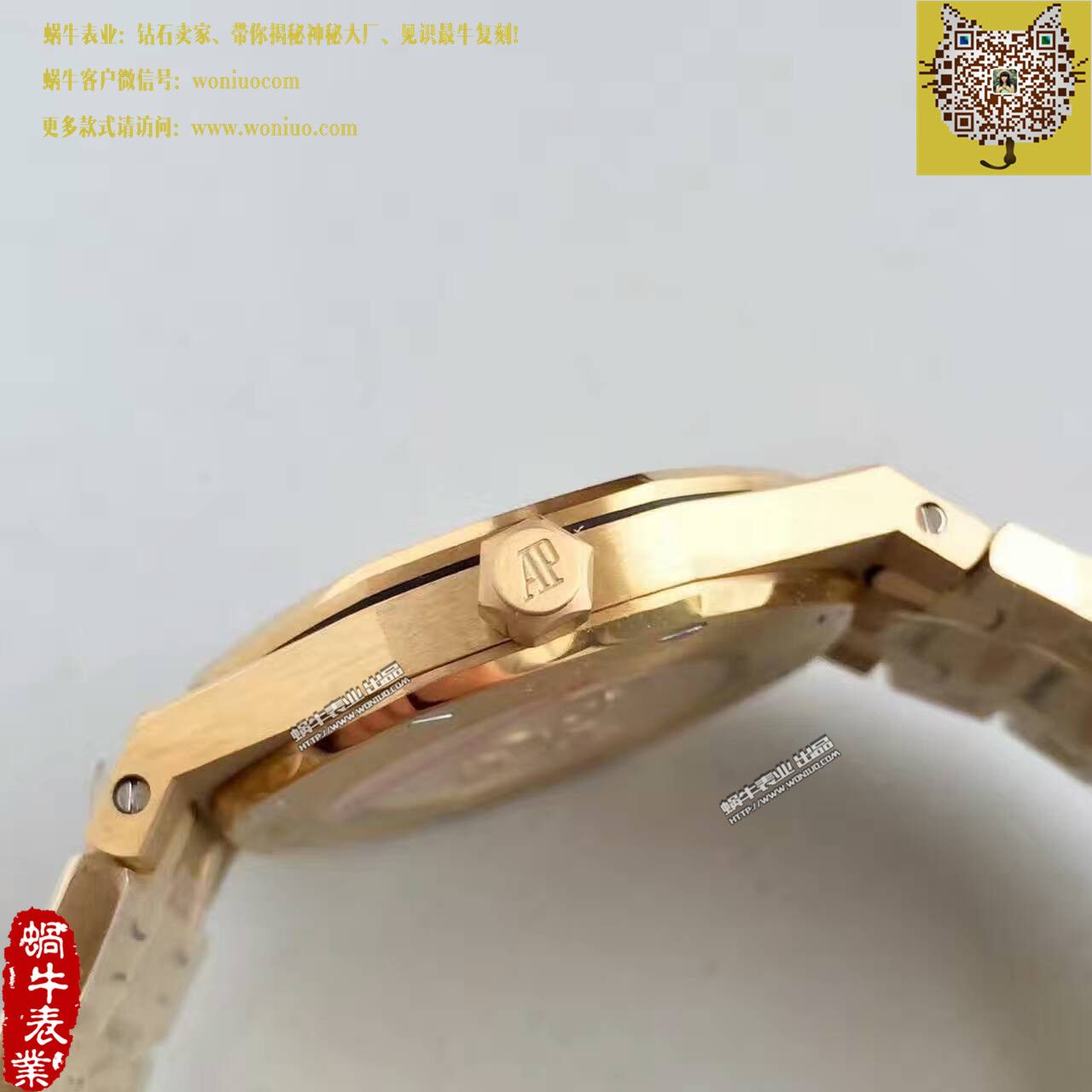   JF  爱彼皇家橡树系列67651BA.ZZ.1261BA.02女士石英腕表 / AP117