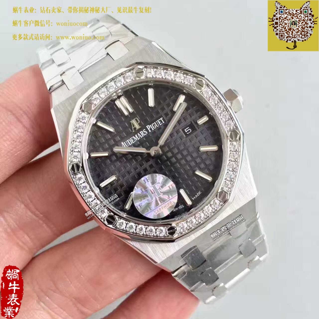   JF  爱彼皇家橡树系列67651ST.ZZ.D002CR.01女士石英腕表 / AP121
