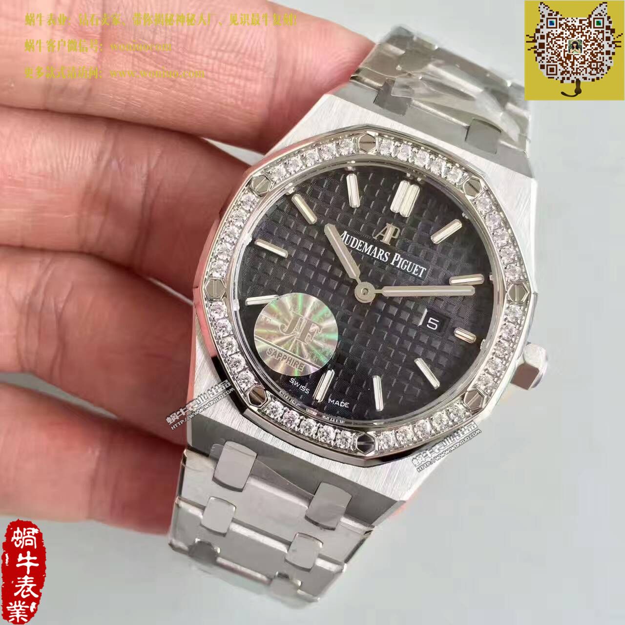   JF  爱彼皇家橡树系列67651ST.ZZ.D002CR.01女士石英腕表 / AP121