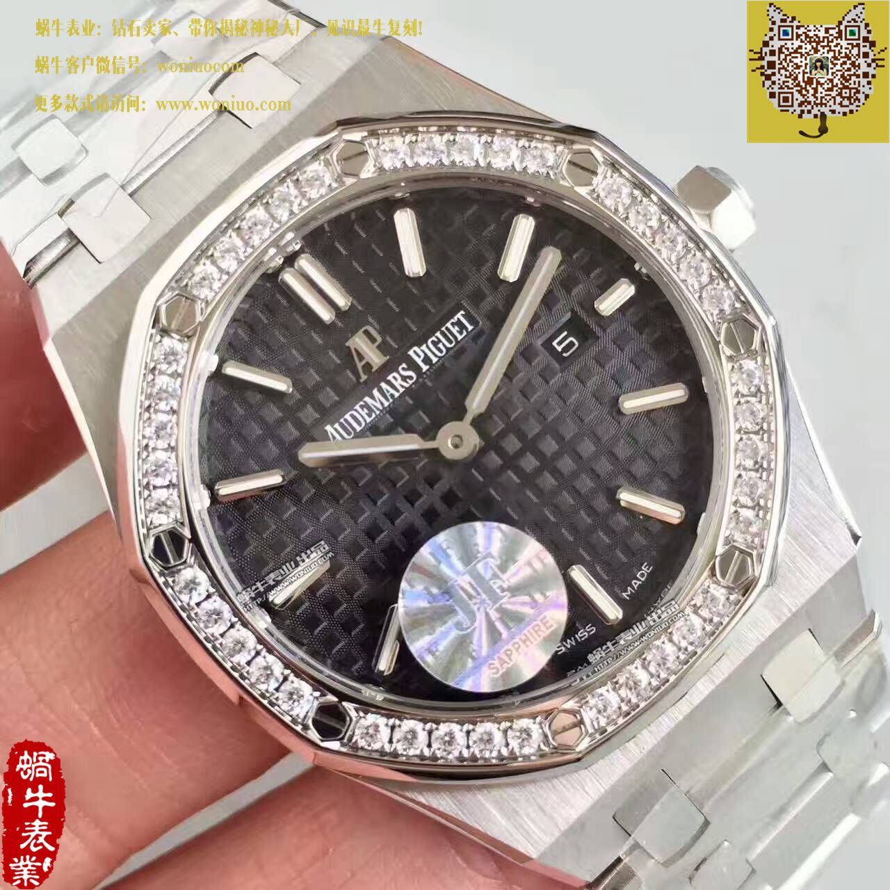   JF  爱彼皇家橡树系列67651ST.ZZ.D002CR.01女士石英腕表 / AP121