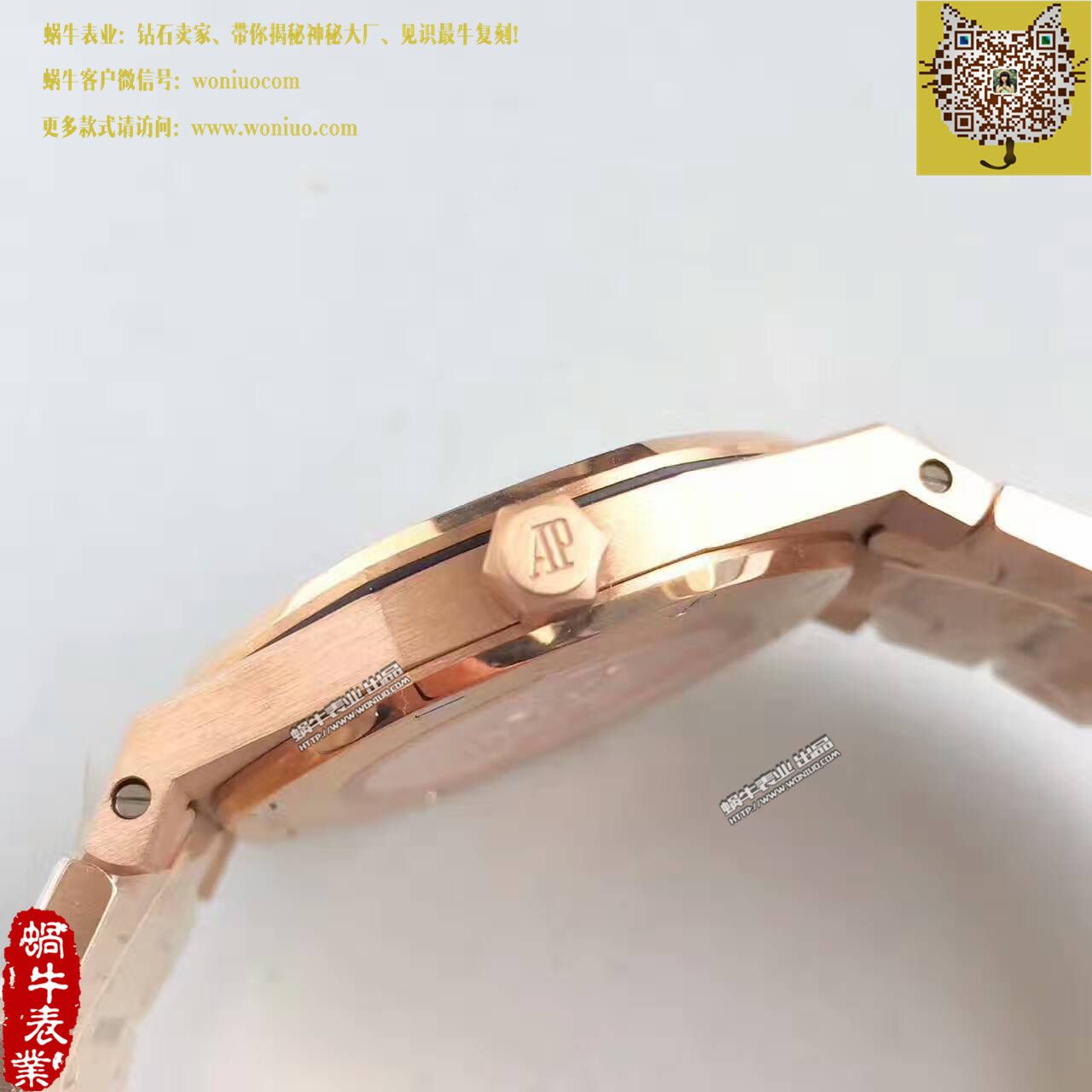   JF  爱彼皇家橡树系列67650OR.OO.1261OR.01女士石英腕表 / AP122