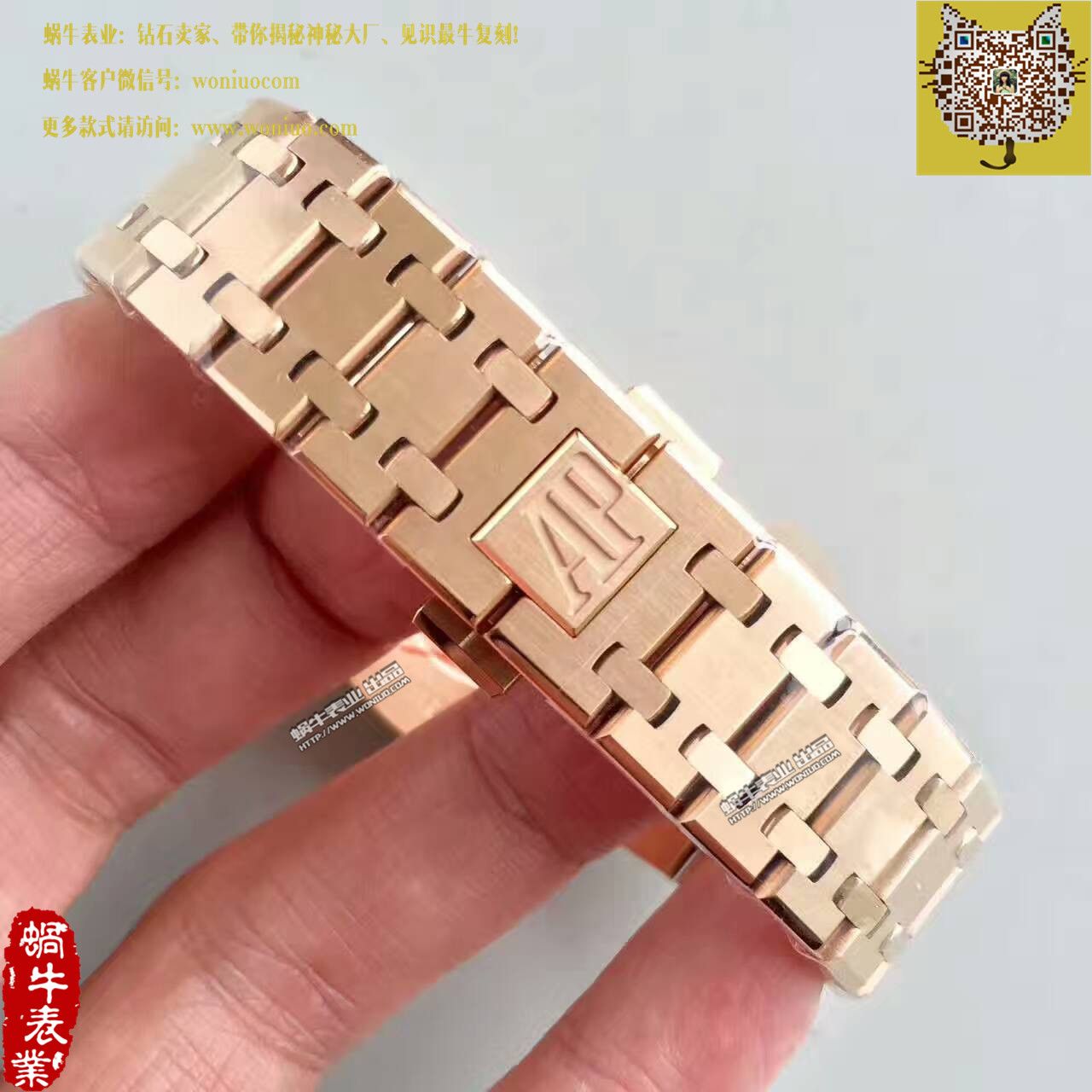   JF  爱彼皇家橡树系列67650OR.OO.1261OR.01女士石英腕表 / AP122