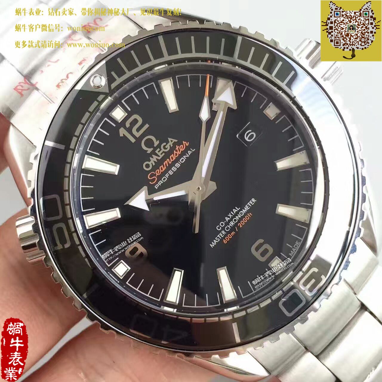   KW厂完美版  欧米茄海马海洋宇宙系列215.30.44.21.01.001腕表 / M002