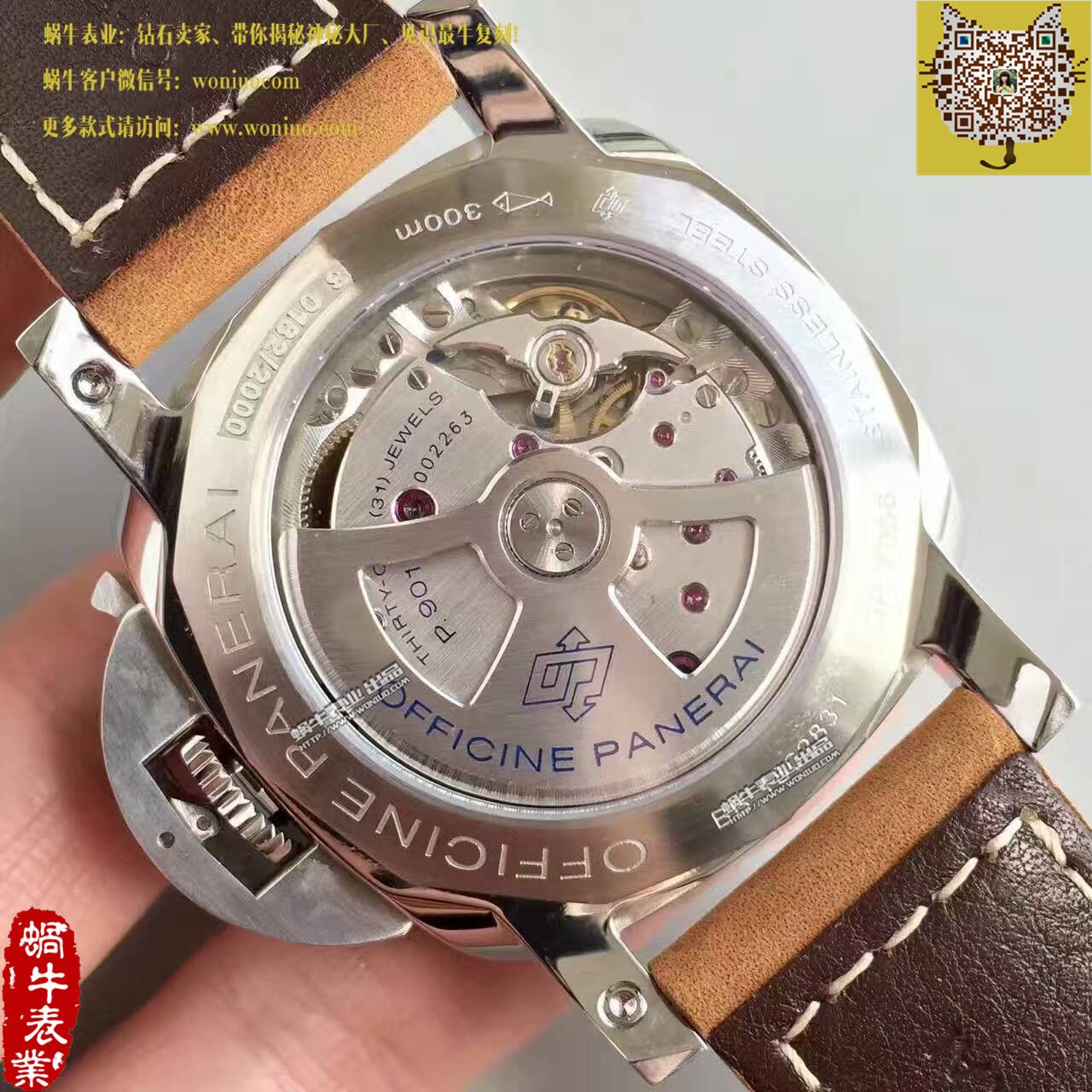   ZF  沛纳海LUMINOR 1950系列PAM01499腕表 / PA002
