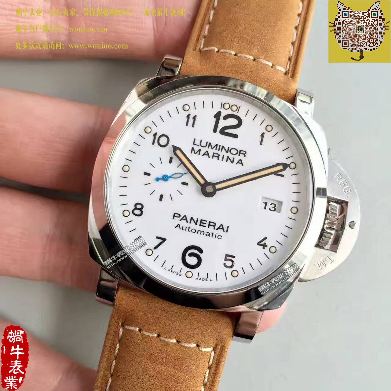   ZF  沛纳海LUMINOR 1950系列PAM01499腕表 / PA002