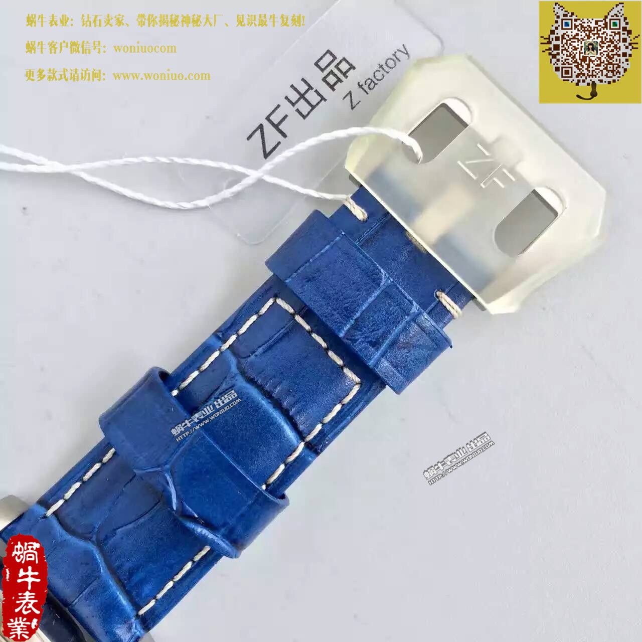   ZF厂沛纳海LUMINOR 1950系列PAM00437腕表 / PA075