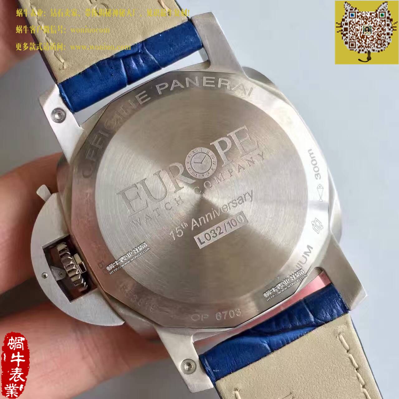   ZF厂沛纳海LUMINOR 1950系列PAM00437腕表 / PA075