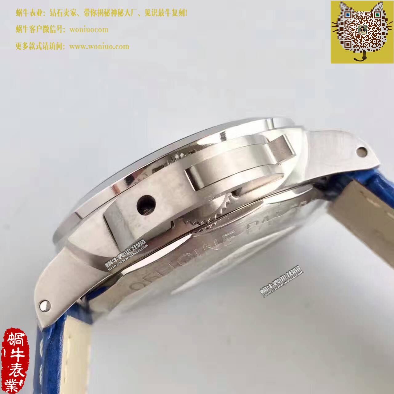  ZF厂沛纳海LUMINOR 1950系列PAM00437腕表 / PA075