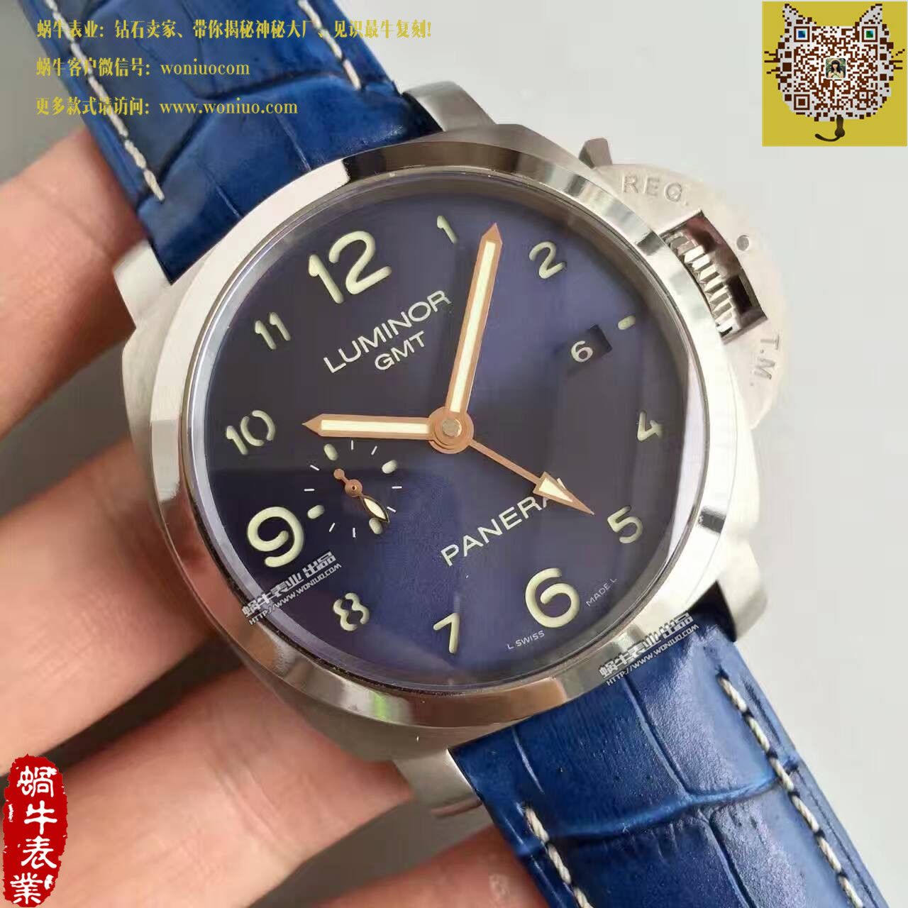   ZF厂沛纳海LUMINOR 1950系列PAM00437腕表 / PA075