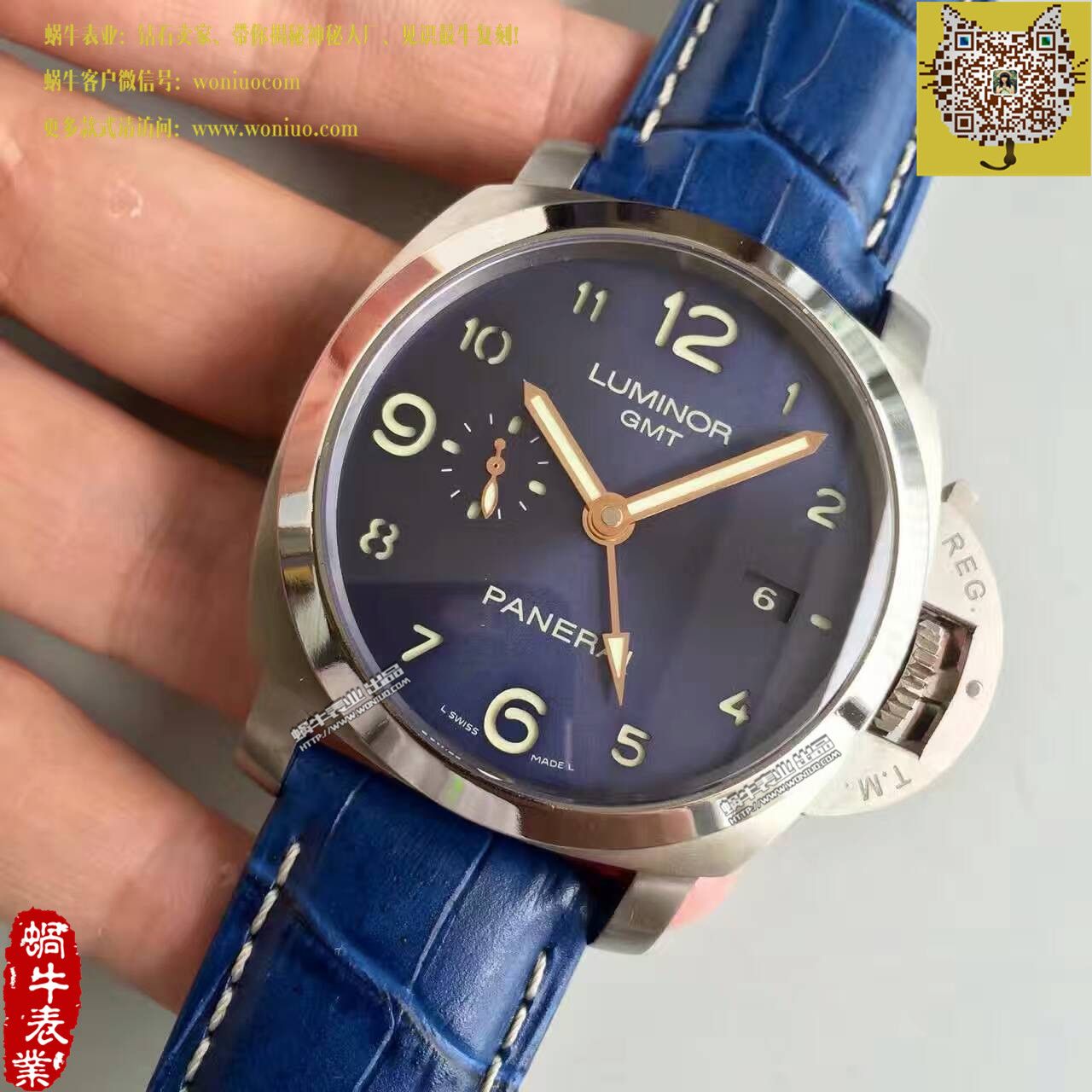   ZF厂沛纳海LUMINOR 1950系列PAM00437腕表 / PA075