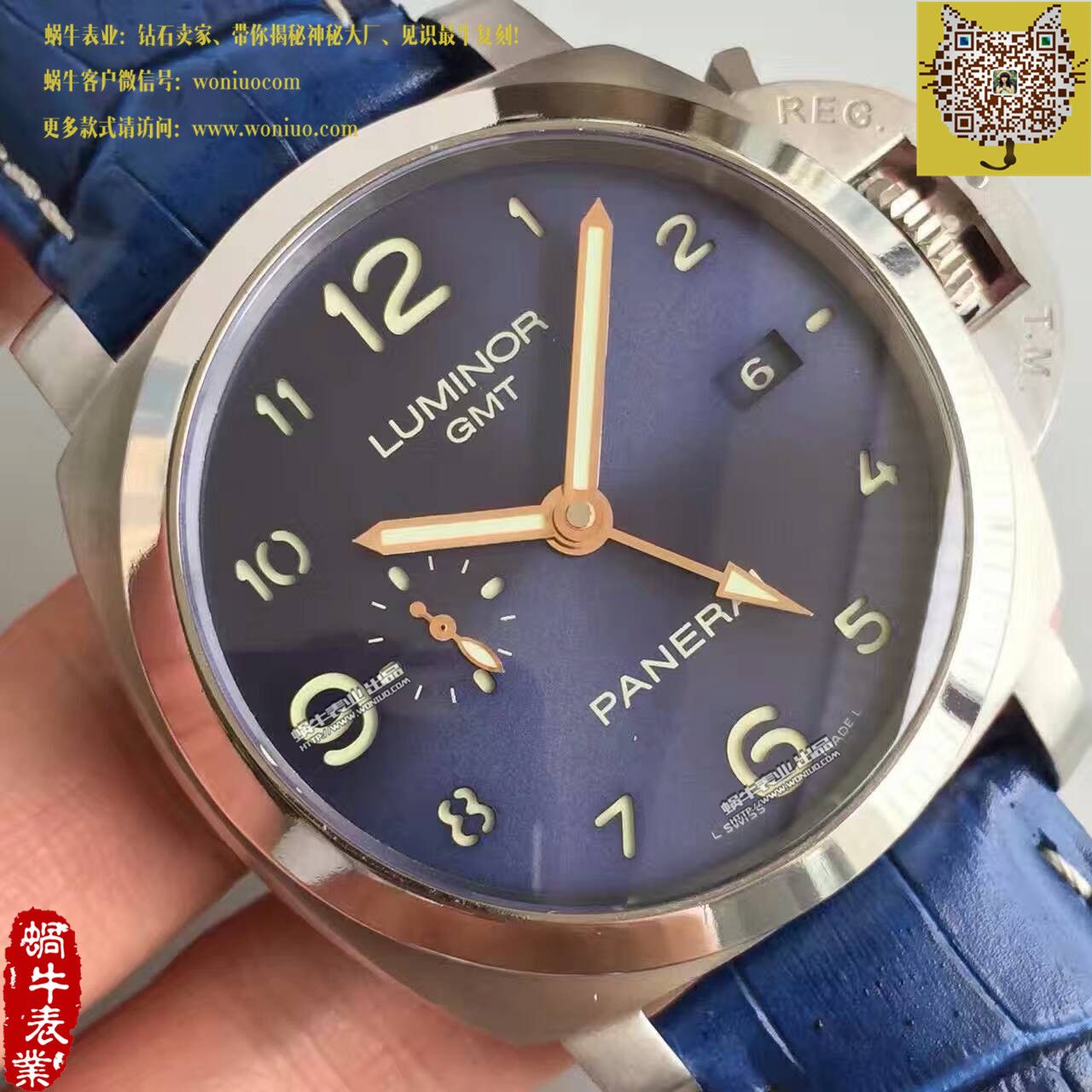   ZF厂沛纳海LUMINOR 1950系列PAM00437腕表 / PA075